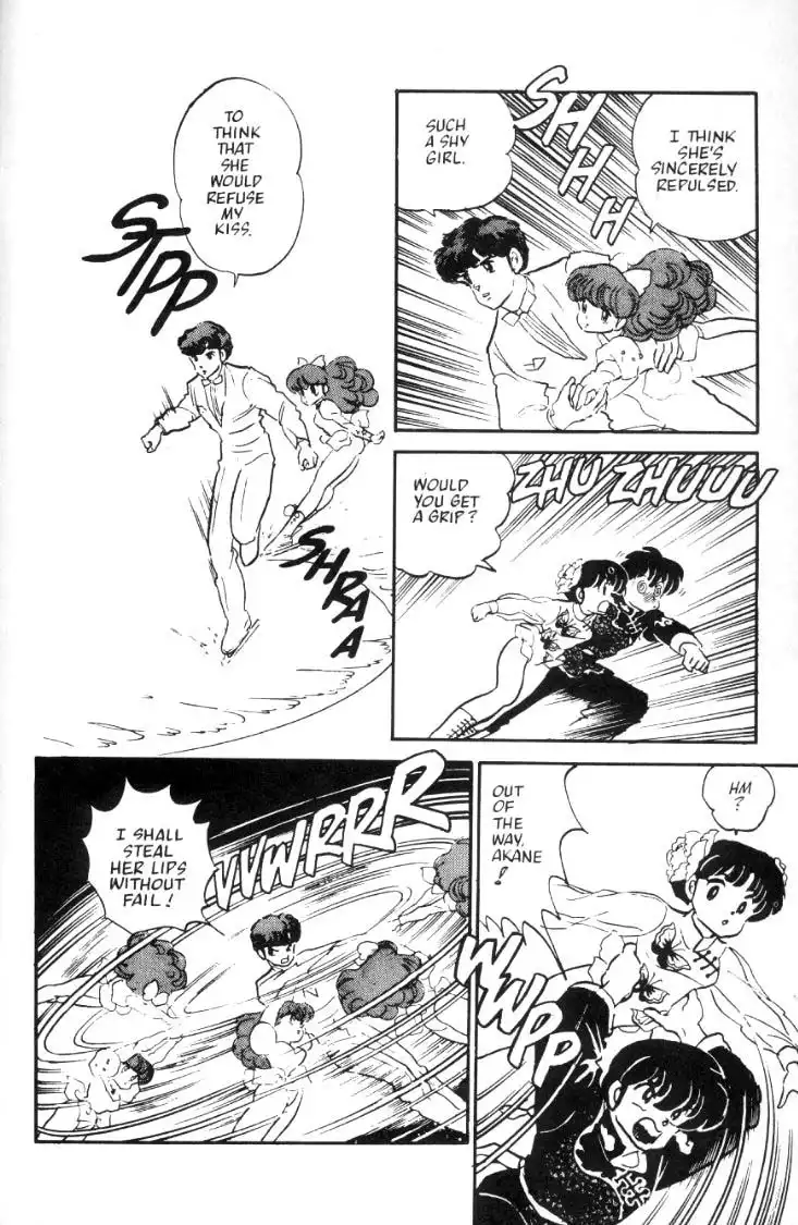 Ranma 1/2 Chapter 26 15